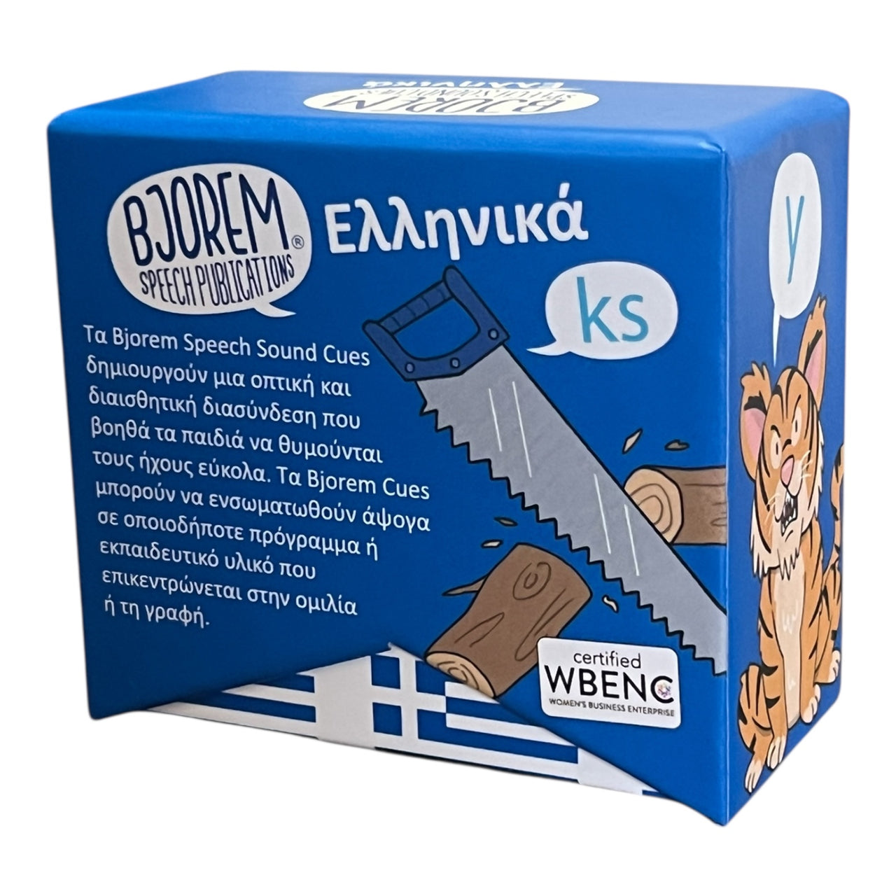 Greek Bjorem Speech Sound Cues