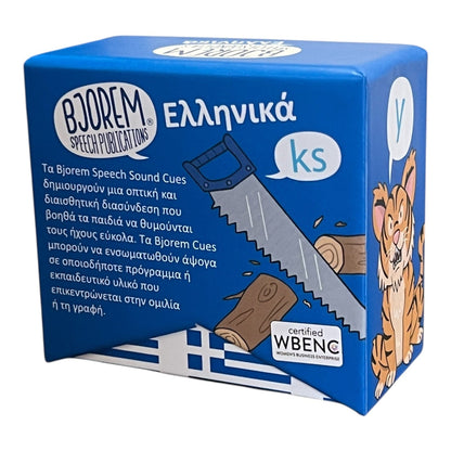 Greek Bjorem Speech Sound Cues Speech Sound Cues by Bjorem for Effective Communication Best Speech Language Therapy Tools