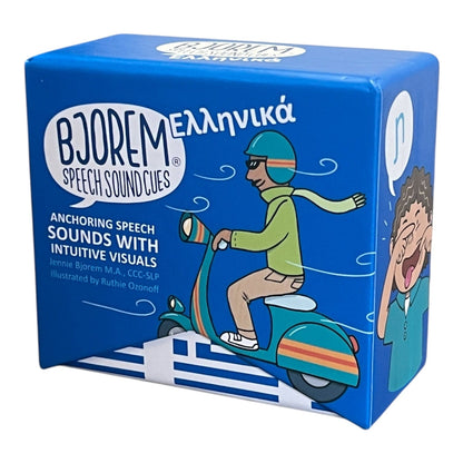 Greek Speech Sound Cues box front